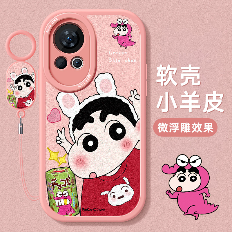 小羊皮适用华为手机壳第二件0元