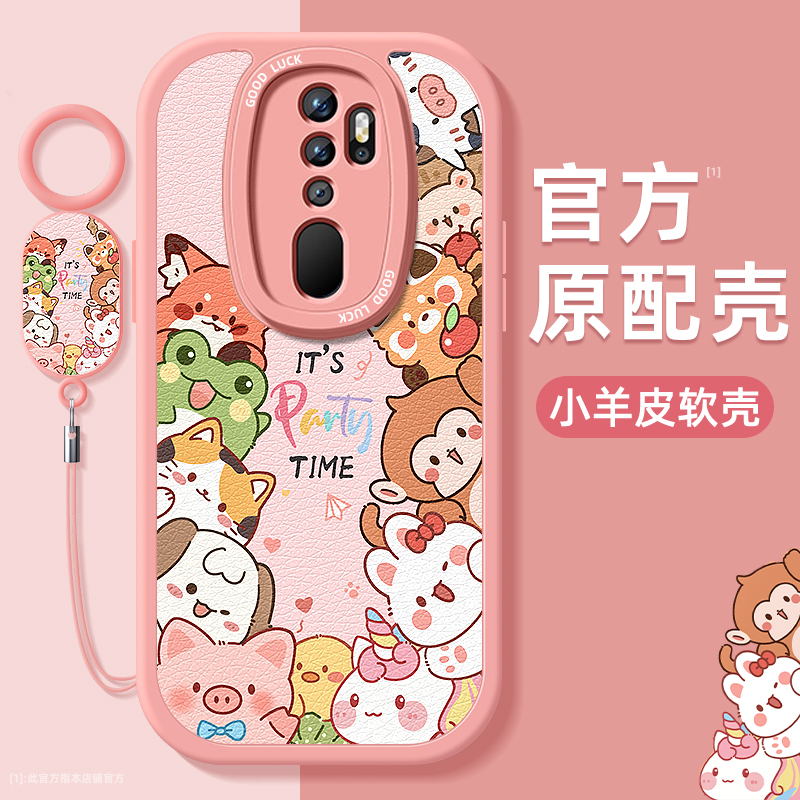 镜头全包皮革oppo手机壳超薄防摔
