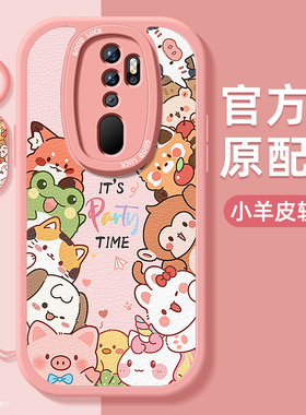 卡通动物适用oppoa15s手机壳a12小羊皮a11x带挂绳a11s硅胶a9保护软套2020超薄a9x防摔a8女生新款a7镜头全包