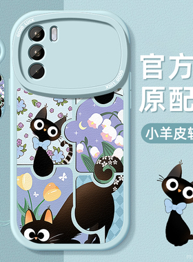 黑色小猫适用oppok9手机壳k9s保护软套k9pro小羊皮带挂绳硅胶超薄全包防摔新款女高级好看卡通外壳