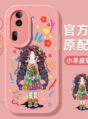 元气女孩适用oppoa15s手机壳a12小羊皮oppoa11保护软套a11s硅胶a11x女新款镜头全包oppo防摔