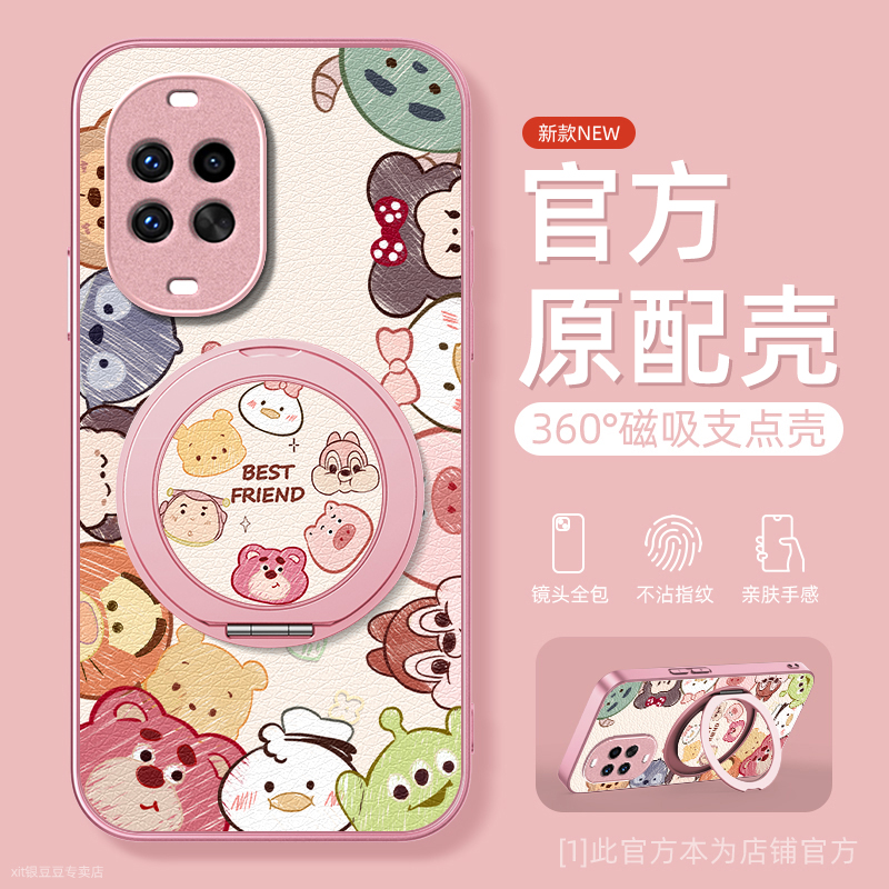 磁吸支点支架适用华为手机壳防摔