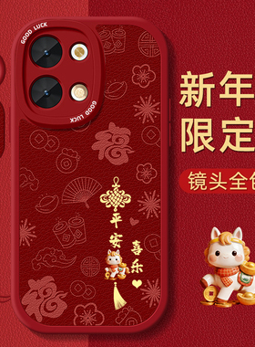 马上有福适用opporeno9手机壳8pro+保护套7se小羊皮6带挂绳5k硅胶4超薄3全包2z防摔zf新款Ace女生10倍变焦版