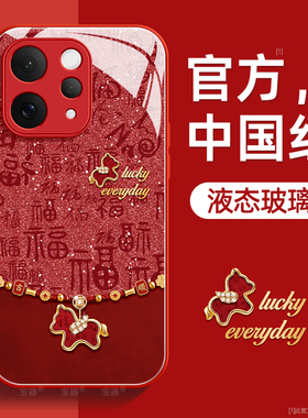 闪福小马适用vivos50手机壳维沃s50promini保护套液态钢化防爆玻璃硅胶超薄镜头全包防摔新年款女带挂绳外壳