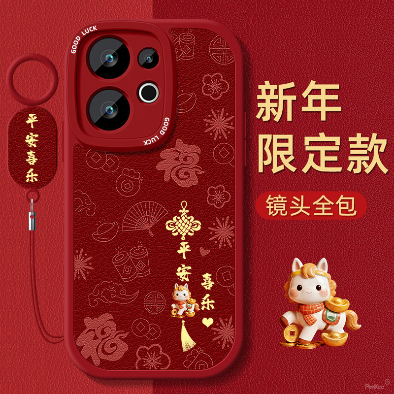 TPU+皮革完美结合，全包防摔，手感舒适