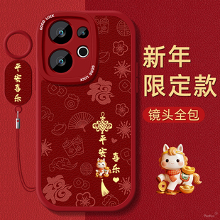 马上有福适用vivos30promini手机壳s20保护套s19小羊皮s18e带挂绳s17t硅s16胶s15超s12薄s10全包s9新款 s7男女