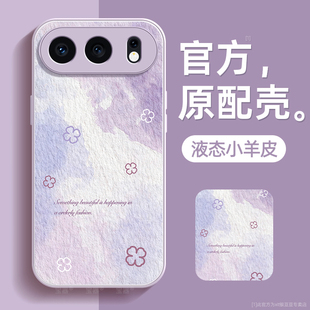 水彩油画适用荣耀500手机壳500pro保护套honor液态小羊皮硅胶超薄镜头全包防摔秋冬新年款 男女高级带挂绳外壳