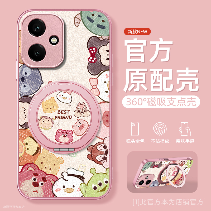 磁吸支点支架适用荣耀手机壳防摔