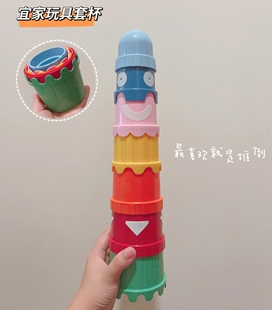 乌斯塔 套杯叠叠乐早教婴儿玩具宝宝益智套套杯姆拉宜家国内代购