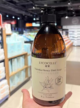 永辉代购 绽家麦卢卡蜂蜜洗洁精清洁洗碗洗涤剂1L