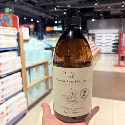 永辉代购 绽家麦卢卡蜂蜜洗洁精清洁洗碗洗涤剂1L