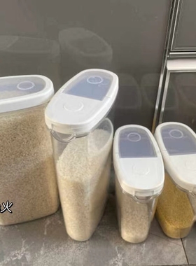 365+附盖干燥食品储存罐杂粮收纳罐透明/白色 宜家国内代购