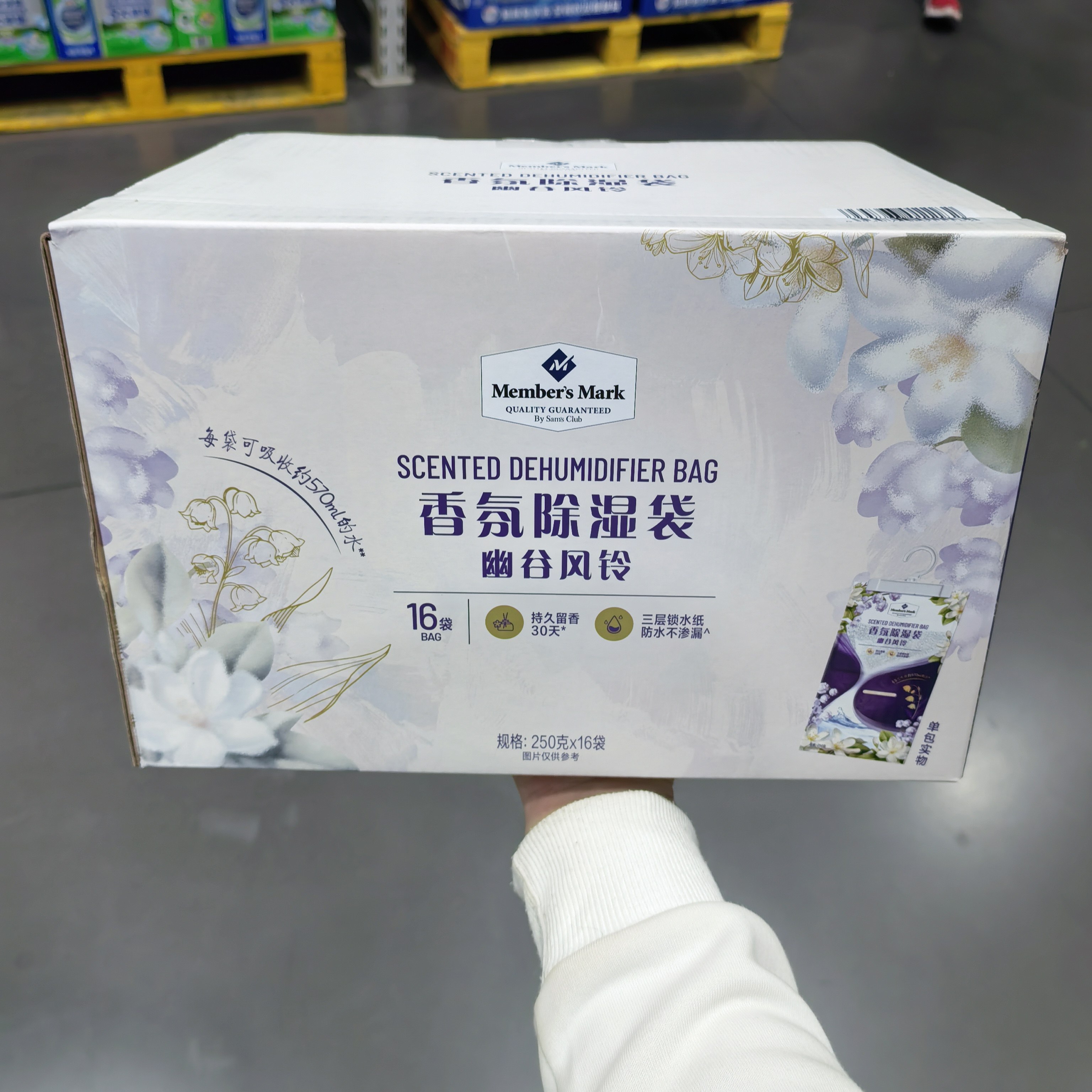 MM代购 MM香氛除湿袋(幽谷风铃)