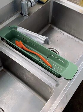 斯古莱斯特水槽置物架沥水架