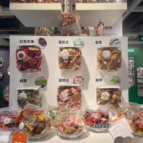 宜家国内代购 多夫塔/弗略菲 香味混合植物香氛干花瓣香包香料
