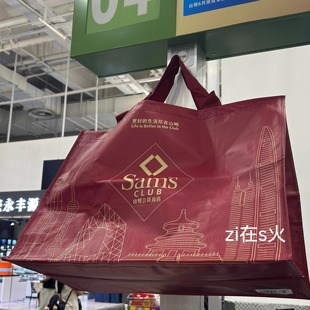 MM代购多彩编织购物袋环保袋礼品袋大号手提袋38cm*53cm*28cm