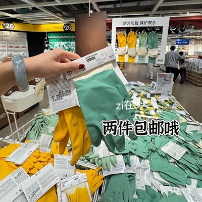 林妮格清洁手套厨房家务绿色