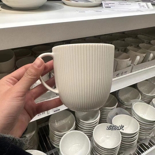 乌方特里格特 大杯白色长石瓷茶杯咖啡杯宜家国内代购