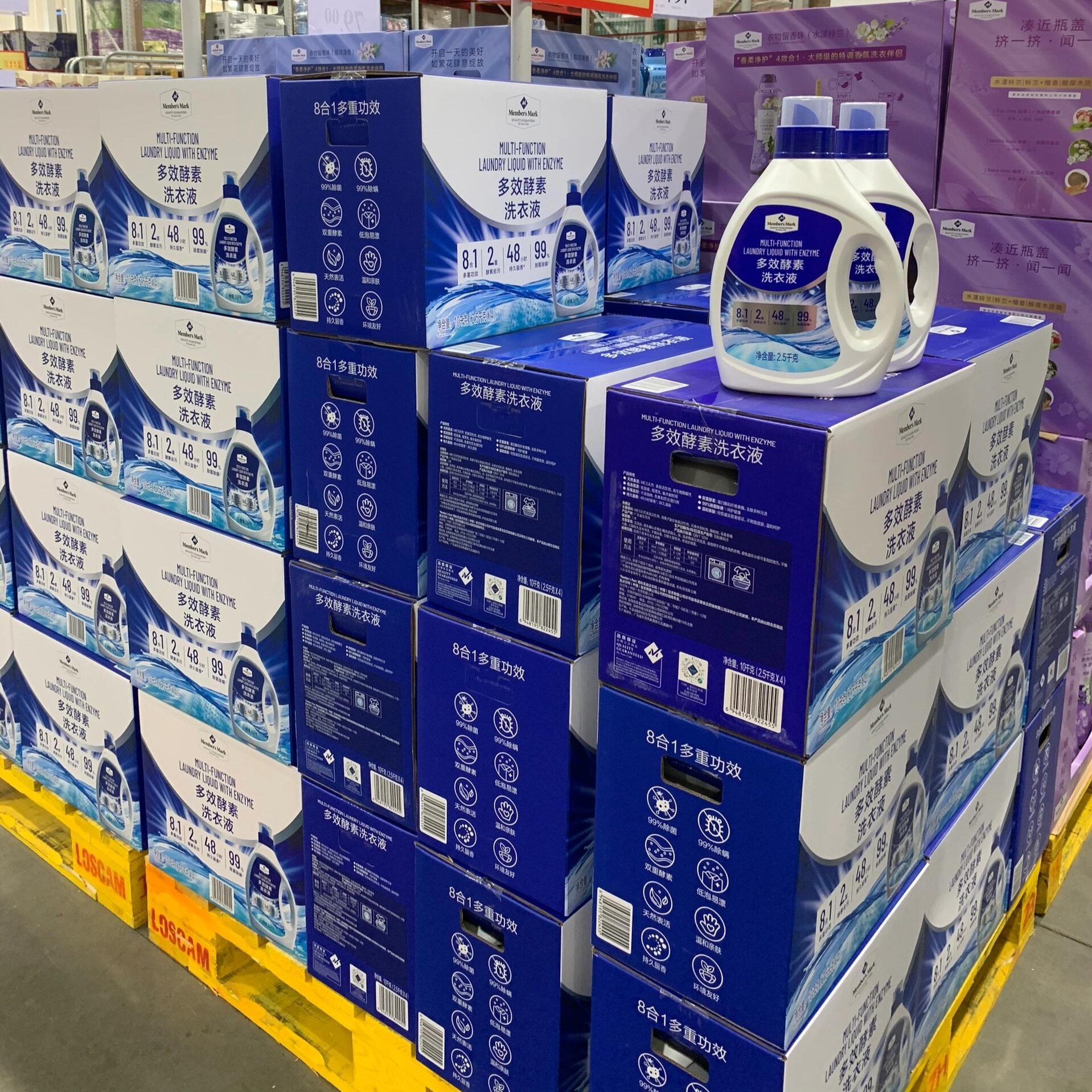 MM代购 多效酵素洗衣液2.5kg1瓶机洗手洗温和亲肤去污,洗护清洁剂/卫生巾/纸/香薰,浓缩洗衣液,淘宝优惠券,粉丝福利购,淘宝优惠卷