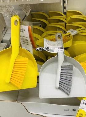 佩普里格 簸箕和刷子清洁刷桌面清洁扫帚宜家国内代购