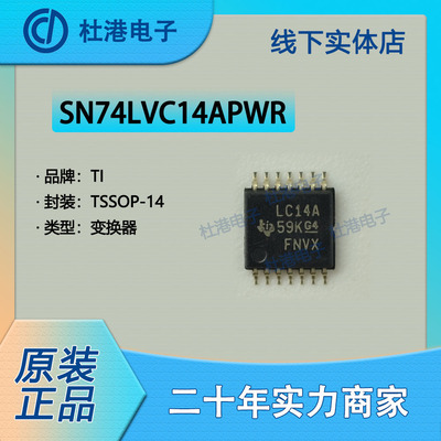 逆变器品质保障集成电路IC芯片