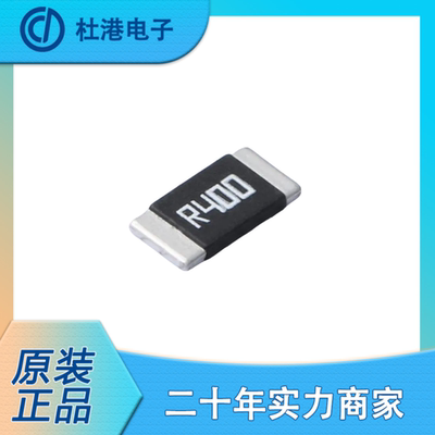 HoYLR2512-3W-400mR-1%电流采样电阻/分流器400mΩ±1%3W封装2512