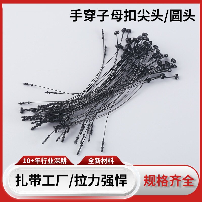 吊牌挂绳塑料手穿针子母扣服装衣服吊卡线尖圆头透明标签商标胶针