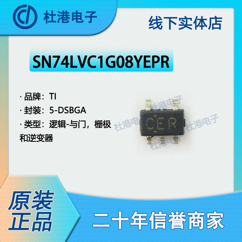 品质保障逆变器海荣微集成电路IC