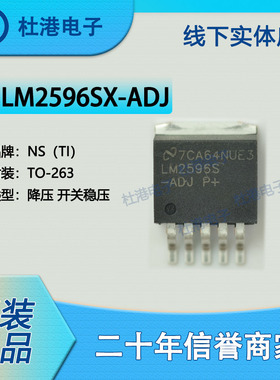LM2596SX-ADJ 封装TO-263 DC-DC开关稳压器集成电路PMIC 品质保障