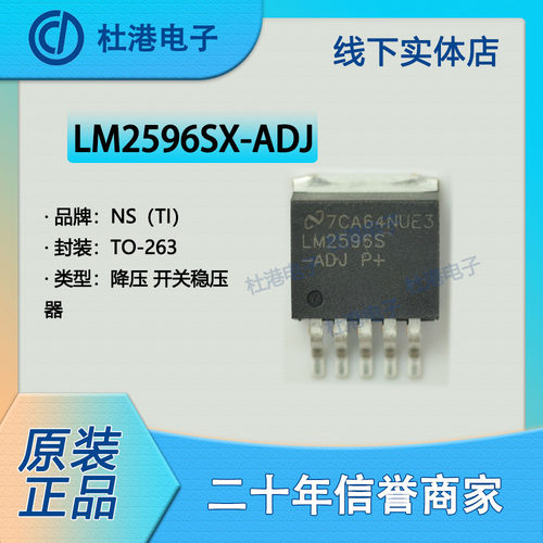 开关稳压器集成电路海荣微贴片IC