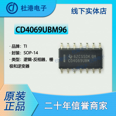 逆变器集成电路海荣微芯片元器件