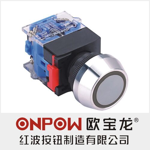 ONPOW中国红波按钮 环形信号指示灯 LAS0-K-EB 超高亮度灯