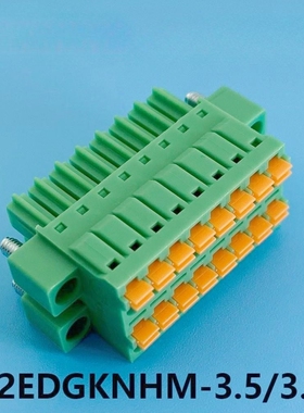 2EDGKNHM-3.5/3.81双层插拔式PCB接线端子15EDGKNHM FMCD1.5 ST
