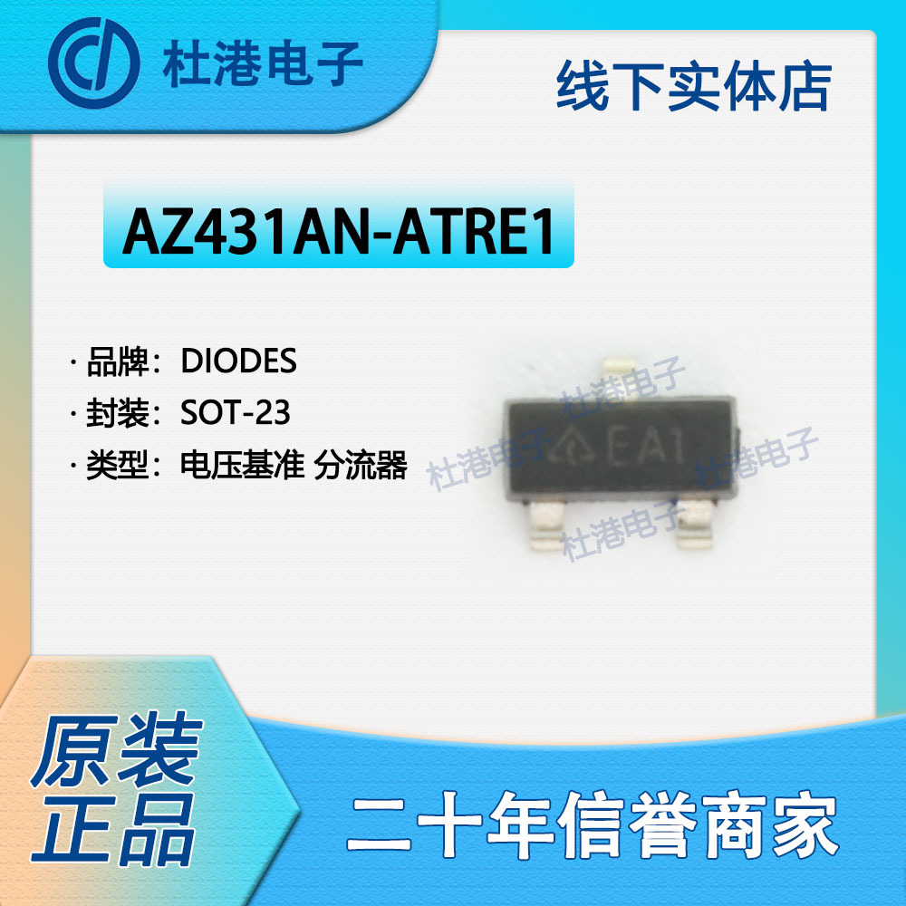 电压基准集成电路品质保障元器件