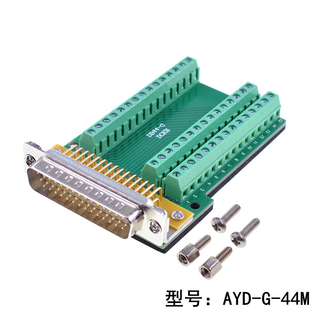 DB44免焊插头公头3排44针免焊接头D-SUB44芯转端子板 实心针公头