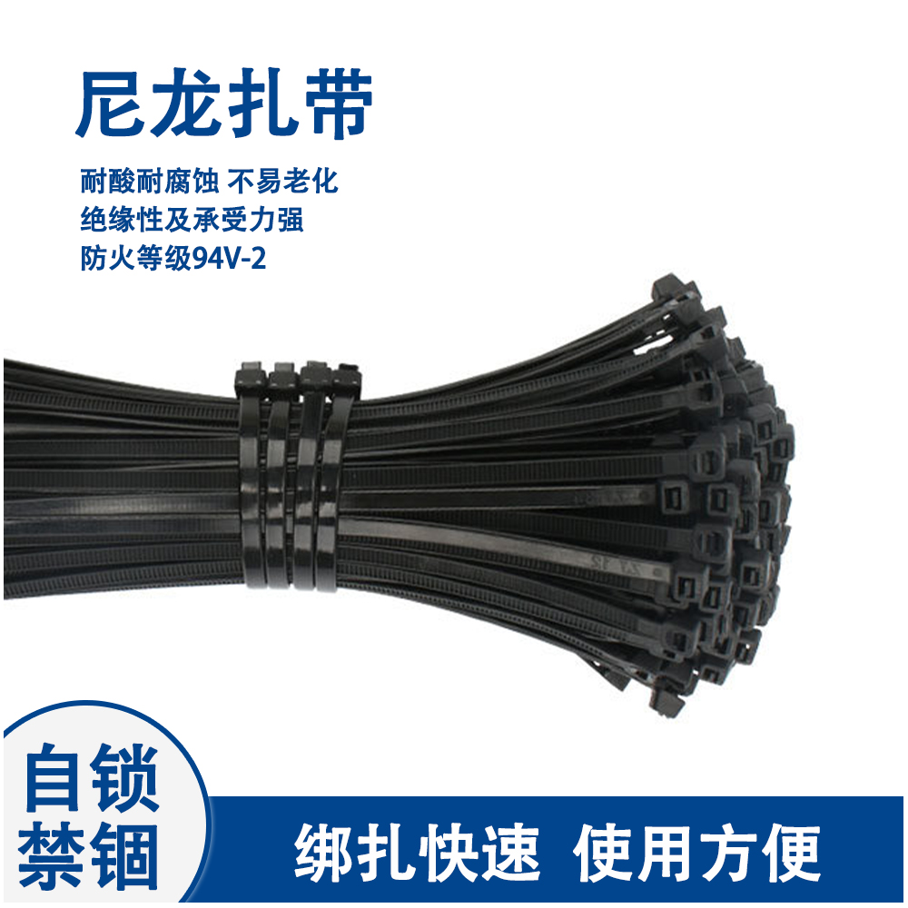 A级CE UL ROHS认证自锁式ZD-SLT-4X100环保扎带尼龙束线带捆绑带