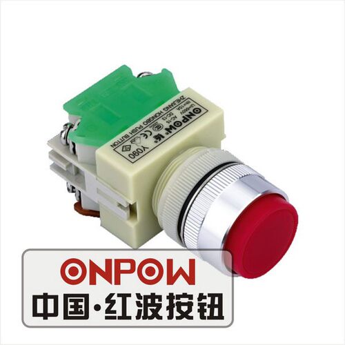 ONPOW中国红波带灯自锁自复位按钮Y090-11RD 电梯停止启动按钮