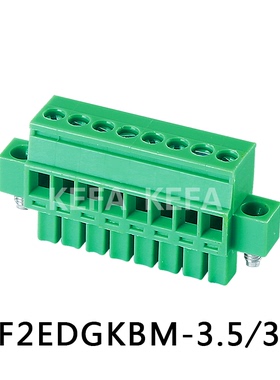 科发2EDGKBM-3.5/3.81mm科发插拔式PCB接线端子