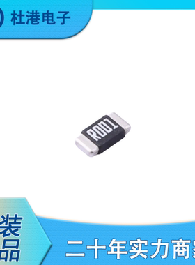 HoYLR1206-1W-1mR-1% 电流采样电阻分流器 1mΩ ±1% 1W 封装1206