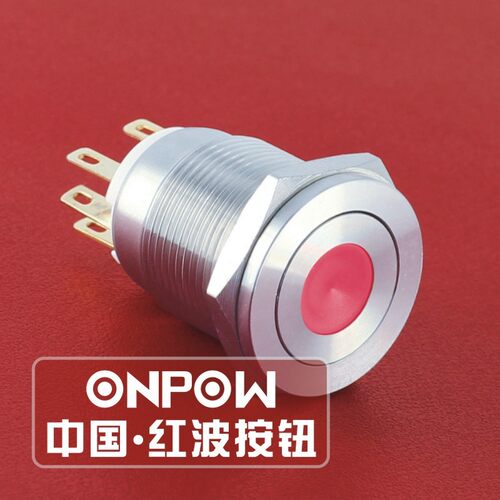 ONPOW中国红波按钮LAS1GQPF-11D单点带灯金属不锈钢自复灯钮
