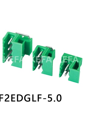 科发电子工厂直销 插拔式 接线端子 KF2EDGLF-5.0 间距5.0MM