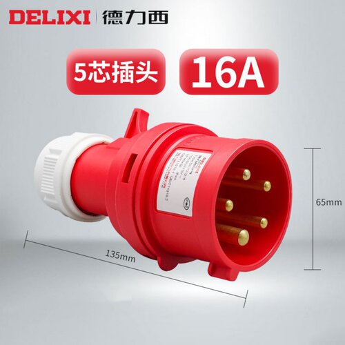 闪烁信号灯/间歇信号灯