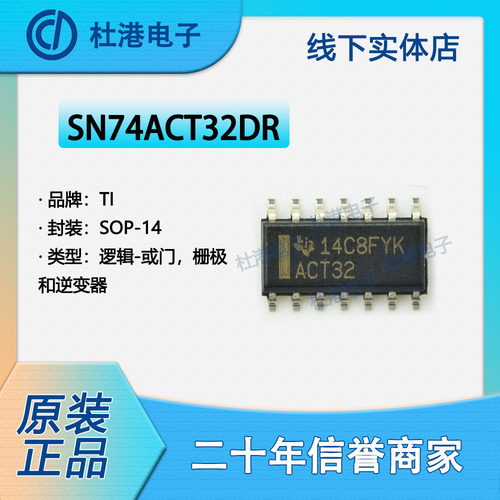 逆变器品质保障海荣微集成电路IC