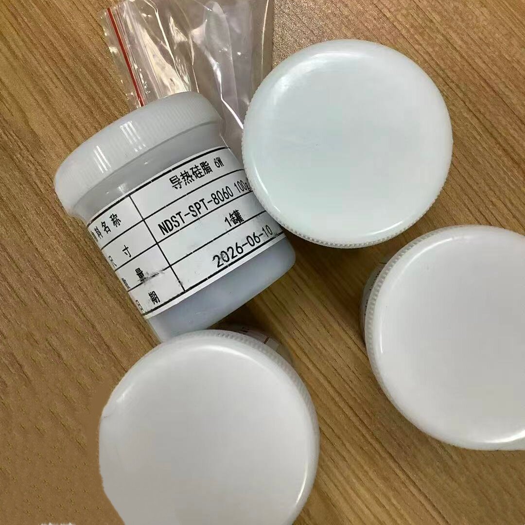 NDST-SPT 导热胶NDST诺德斯特导热硅脂100g导热系数3W/4W/6W