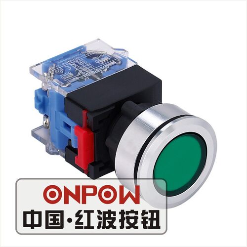 ONPOW中国红波.LAS0-K30-11D带灯按钮 启动停止开关自锁带灯