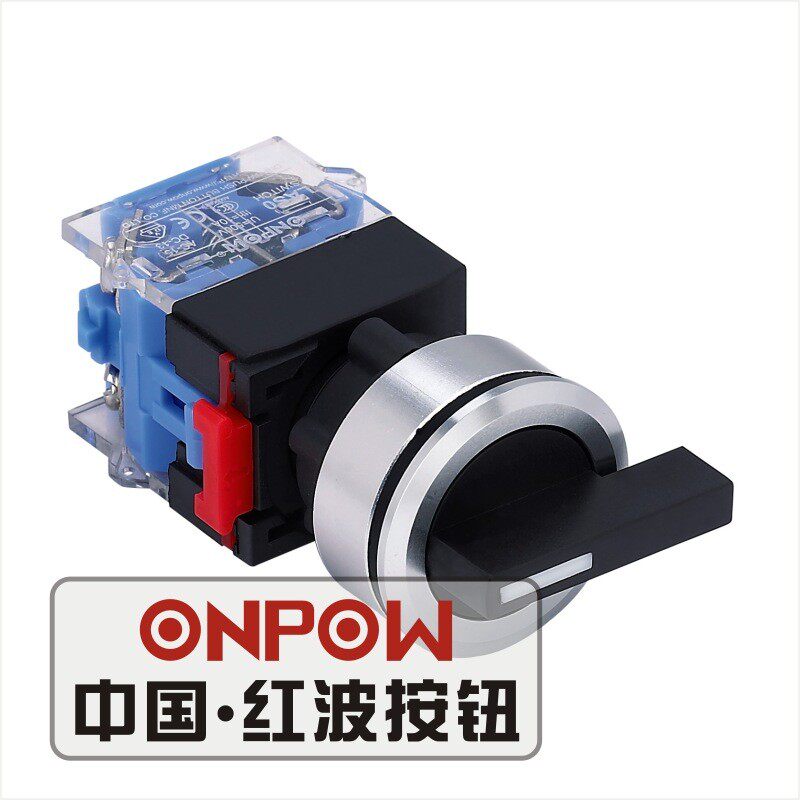 ONPOW红波按钮LAS0-K-11XA/21 选择开关旋转按钮多档位开关