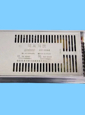 鸿海科技电源 MD150C28  27.6V5.5A 150W 充电不间断 UPS工业电源