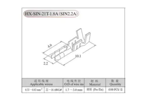 HX-SIN-21T-1.8A-SIN2.2短脚-连接器 / 100