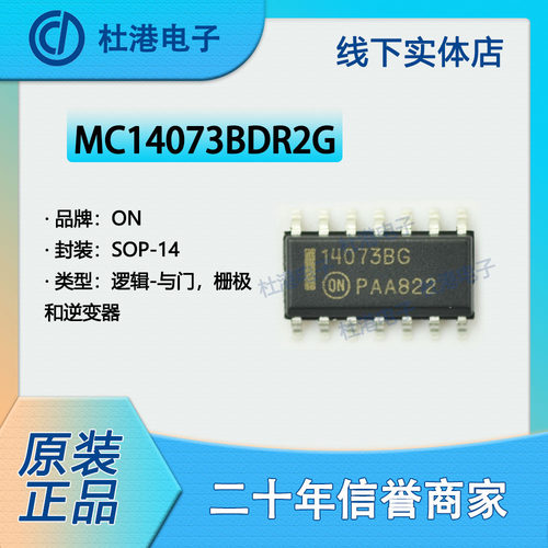 逆变器品质保障海荣微集成电路IC