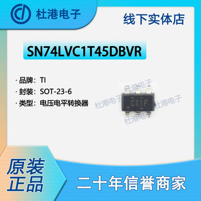 转换器逻辑海荣微IC芯片品质保障